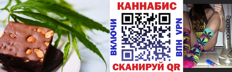 где продают наркотики  Харовск  Canna-Cookies конопля 