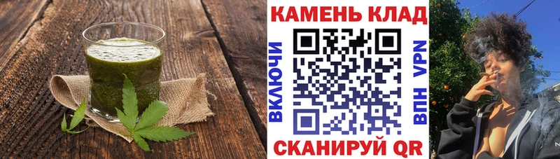 Печенье с ТГК марихуана Харовск