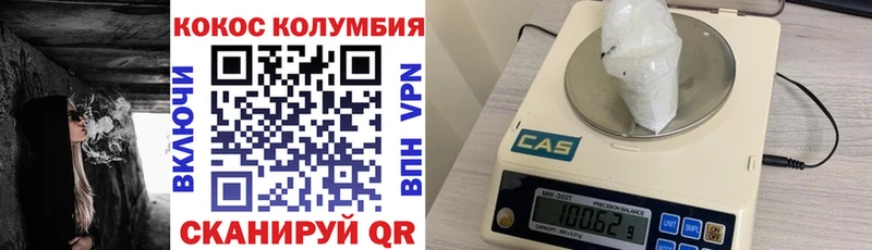 купить   Харовск  COCAIN Fish Scale 
