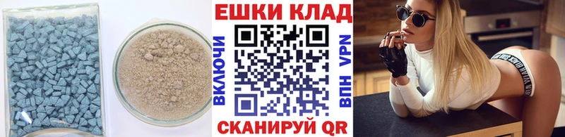 это наркотические препараты  купить   Харовск  ЭКСТАЗИ mix  KRAKEN сайт 