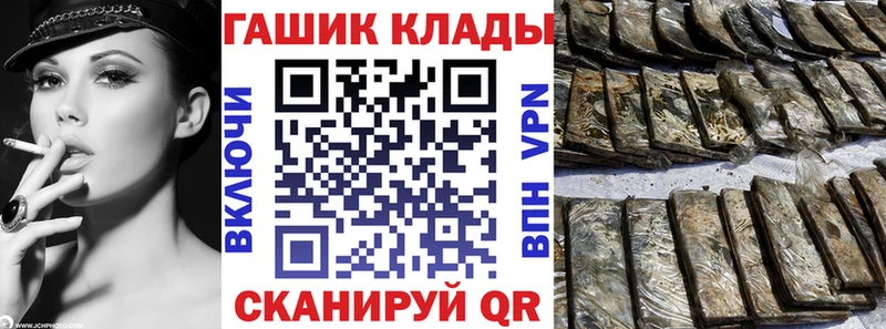 Гашиш убойный Харовск