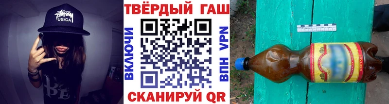 ГАШ Cannabis  MEGA зеркало  Харовск 
