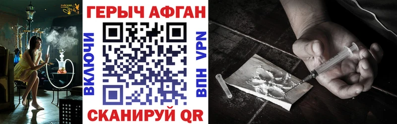дарнет шоп Харовск Героин VHQ
