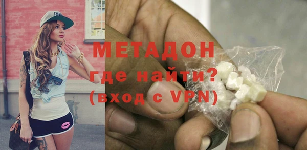 соль курить ск Струнино
