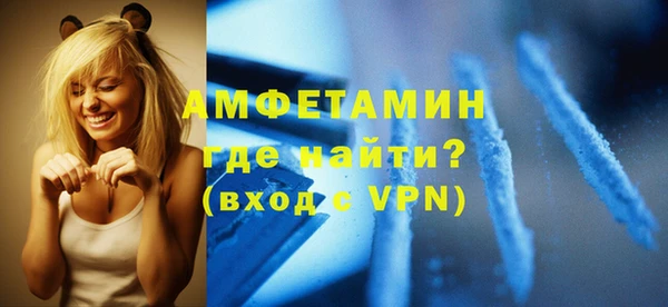 прущие крисы Алзамай