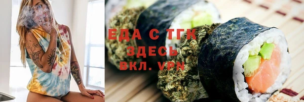 прущие крисы Алзамай