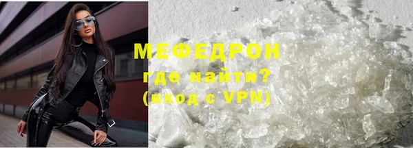 мяу мяу кристалл Алексин
