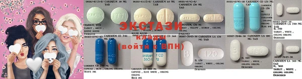 прущие крисы Алзамай