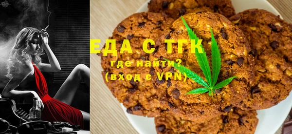 мяу мяу кристалл Алексин
