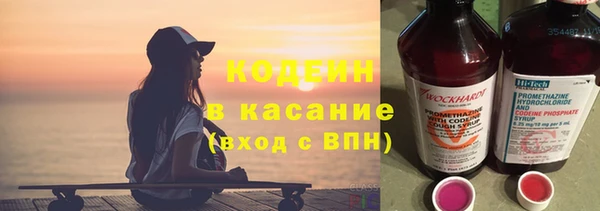 каннабис Строитель