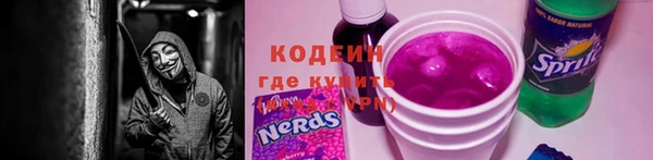 прущие крисы Алзамай