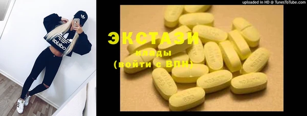 прущие крисы Алзамай