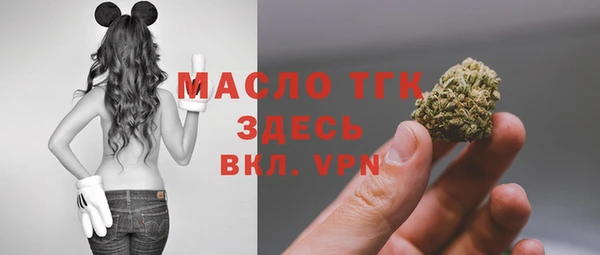 мяу мяу кристалл Алексин