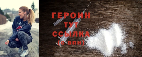 мяу мяу кристалл Алексин