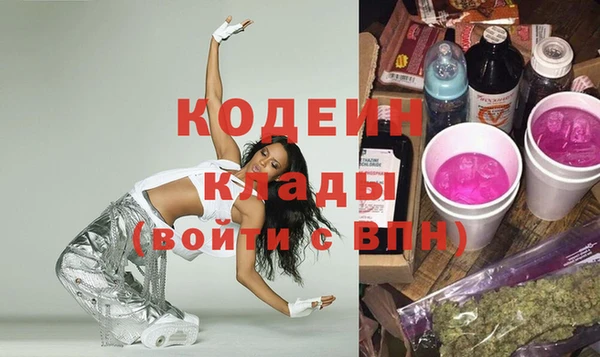 мяу мяу кристалл Алексин