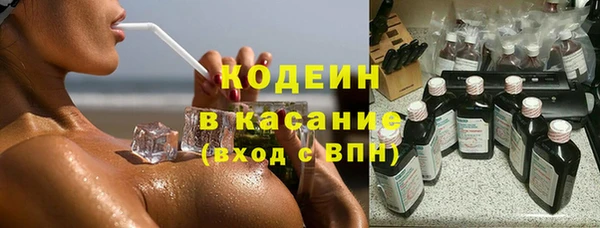 мяу мяу кристалл Алексин
