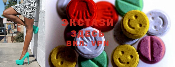мяу мяу кристалл Алексин
