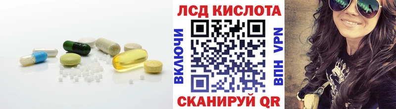 купить Харовск ЛСД экстази ecstasy