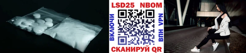 ЛСД экстази кислота Харовск