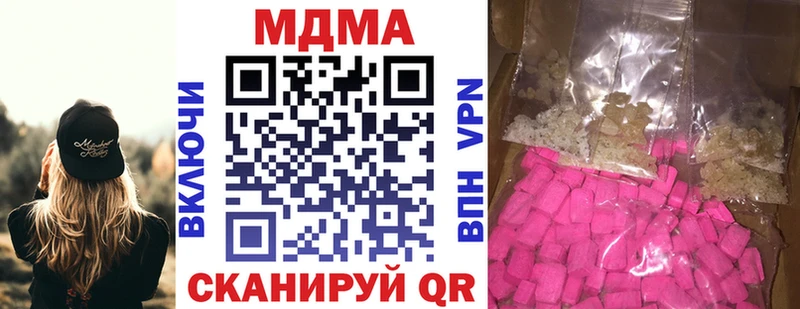 МДМА Molly Харовск