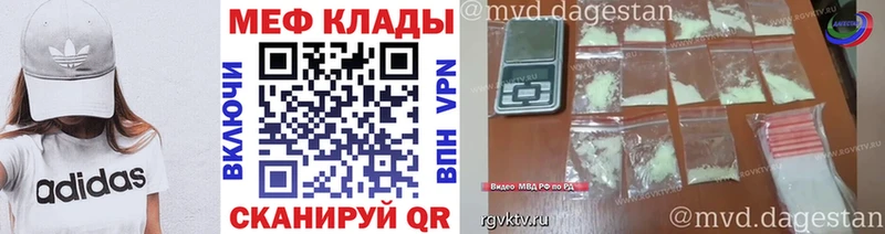 Меф 4 MMC Харовск