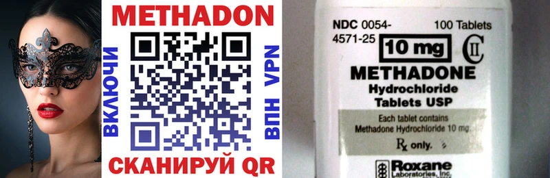 shop как зайти Харовск МЕТАДОН methadone