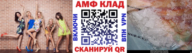 Метамфетамин Декстрометамфетамин 99.9%  Харовск 