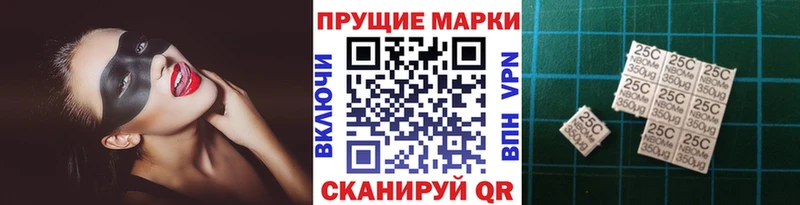Марки N-bome 1,8мг  Харовск 