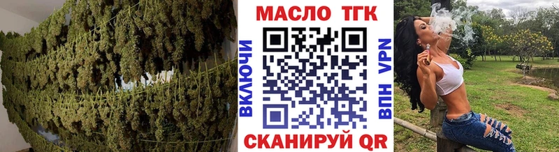 ТГК THC oil  сколько стоит  Харовск 