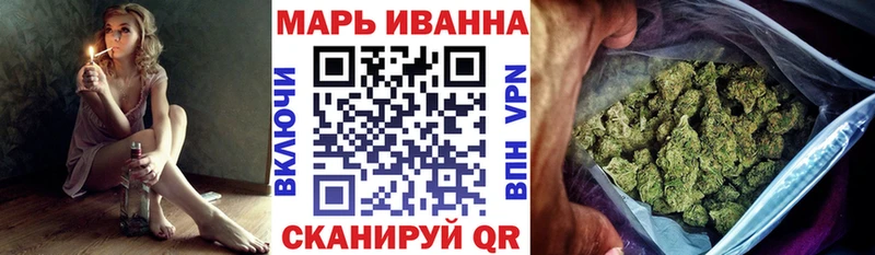 Марихуана MAZAR  Харовск 